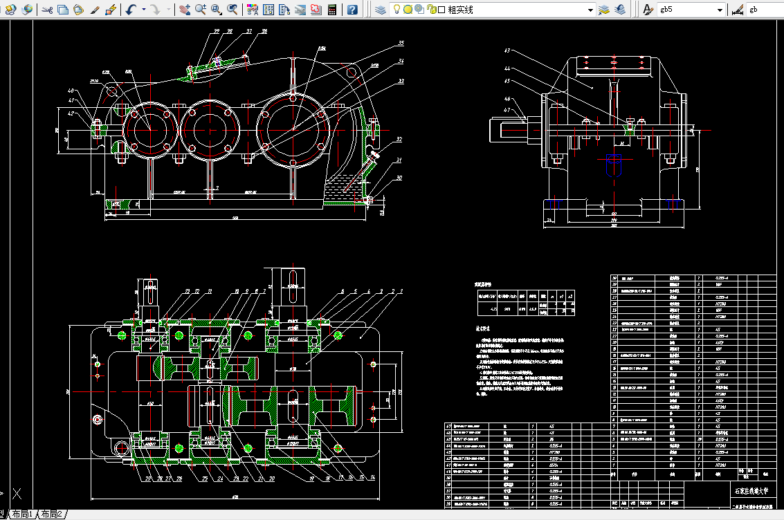 J582-电动卷扬机传动装置设计】F=12KN,V=16mmin，D=240二级展开式圆柱齿轮减速器