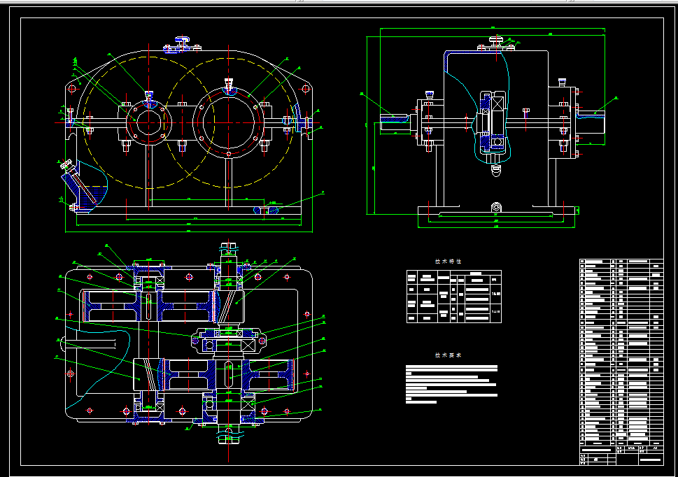 J585-二级同轴式齿轮减速器的设计F=4000,V=1.6,D=400