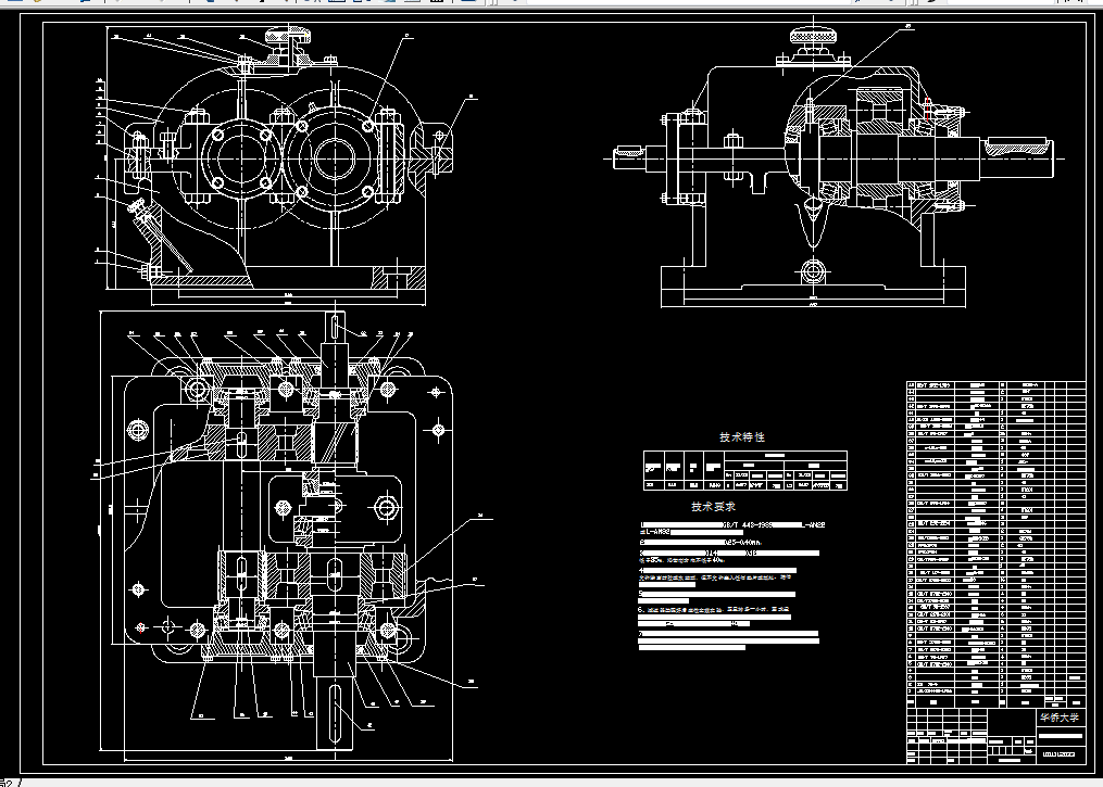 J586-二级同轴式圆柱齿轮减速器F=1500,V=1.1,D=220