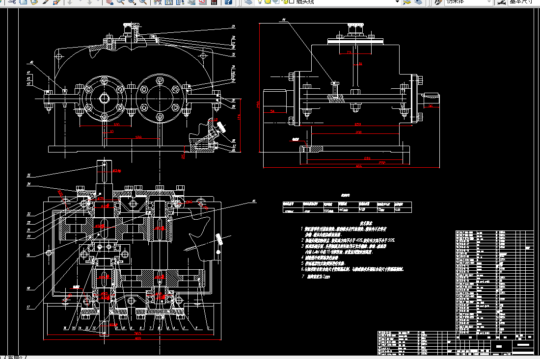 J587-二级同轴式圆柱齿轮减速器设计F=1500,V=1.1,D=220-