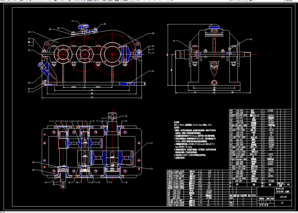 J590-二级展开式圆柱齿轮减速器F=2000,V=2.4,D=360