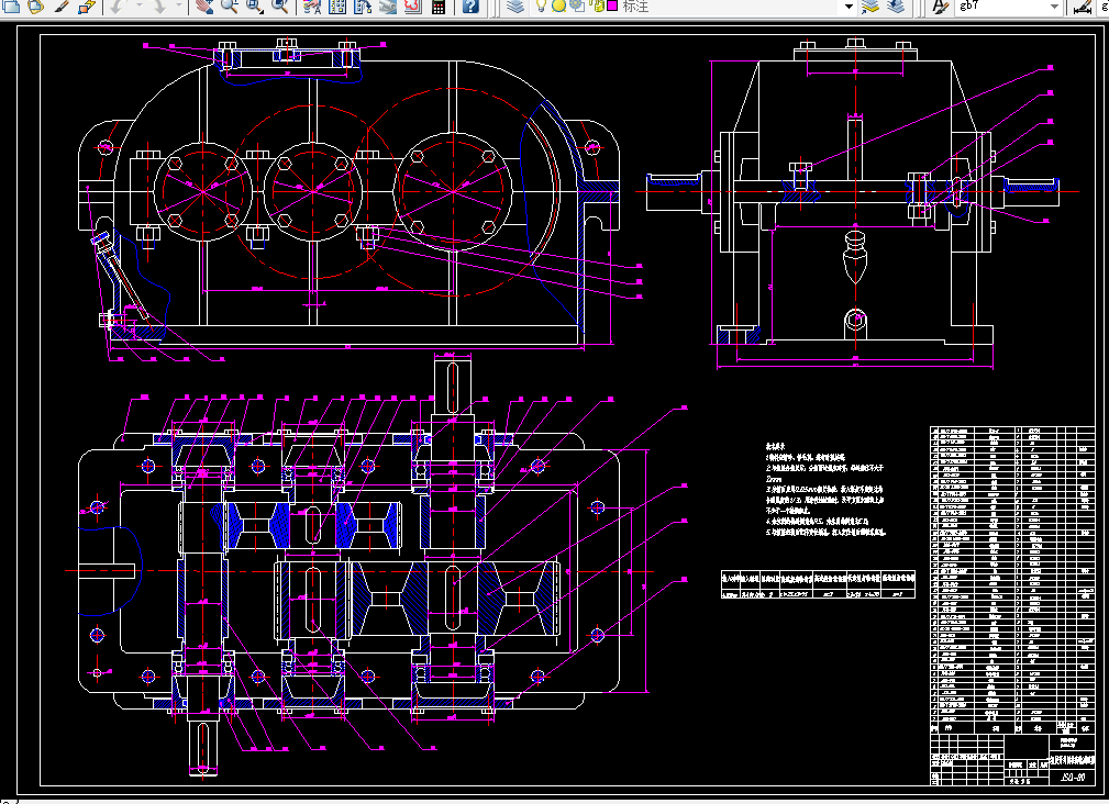 J594-二级展开式圆柱直齿轮减速器F=1900,V=2.45,D=360