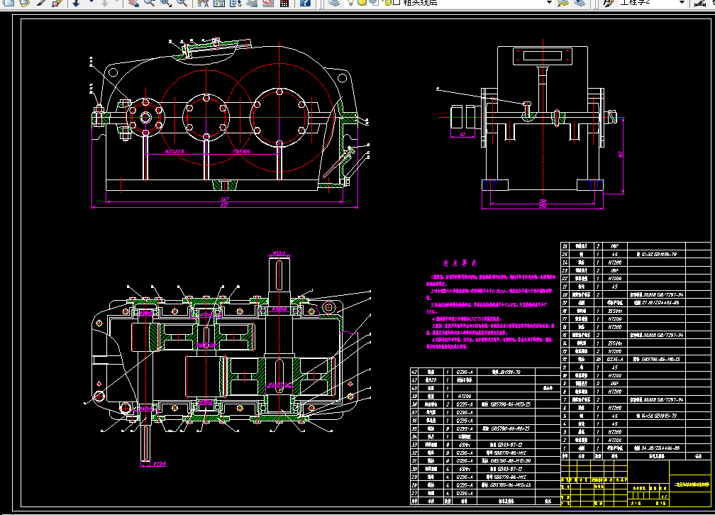 J595-二级直齿圆柱齿轮减速器F=2900,V=1.5,D=400