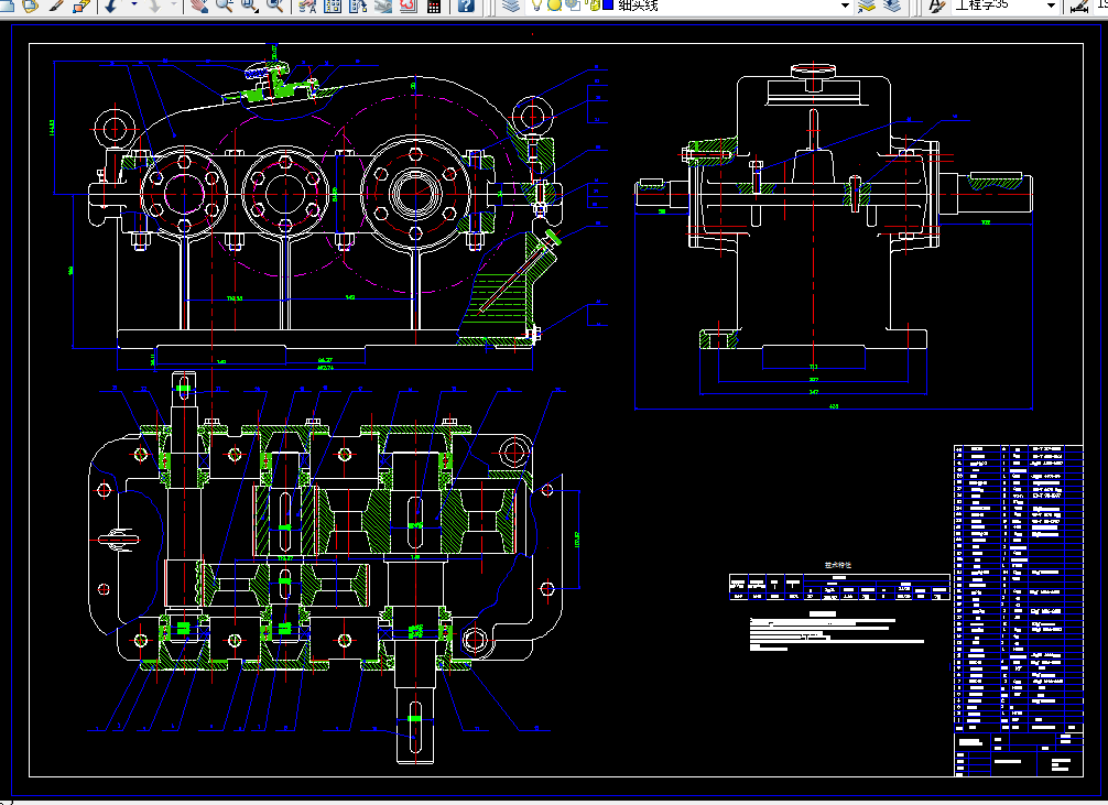 J599-两级展开式圆柱齿轮减速F=2600,V=1.1,D=200
