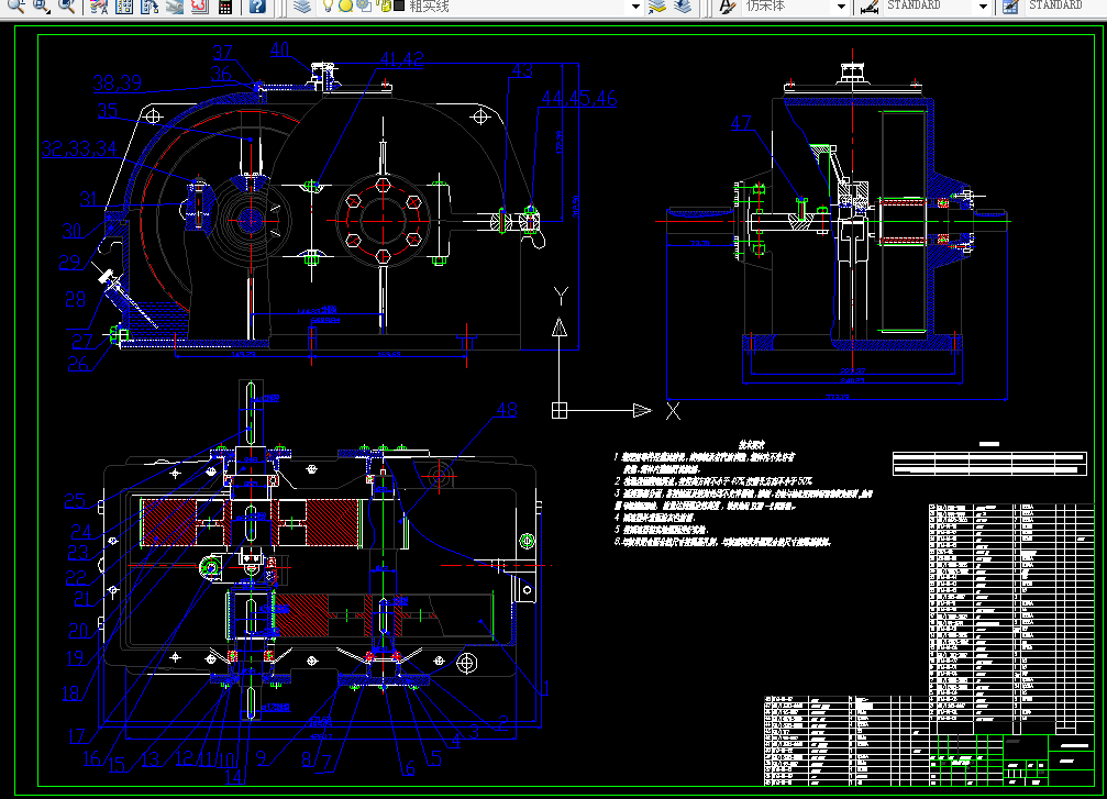 J602-设计带式运输机的二级同轴式圆柱齿轮减速器F=3500,V=1.0,D=300