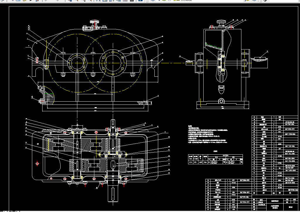 J607-设计一用于带式运输机的二级同轴式圆柱齿轮减速器F=4800,V=1.25,D=500