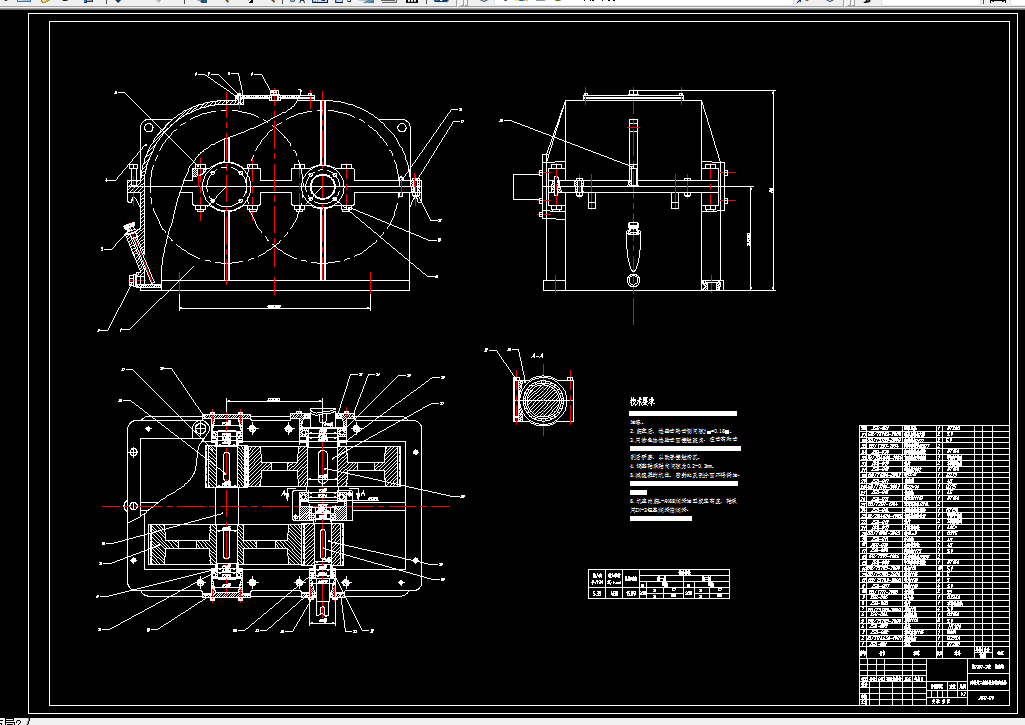 J608-设计一用于带式运输机上同轴式二级圆柱齿轮减速器T=1050,V=0.8,D=480