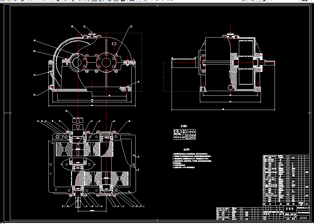 J611-同轴式二级圆柱齿轮减速器T=1300,V=0.75,D=450