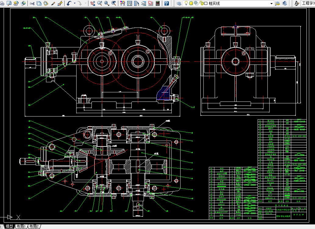 J615-用于链式运输机的传动装置F=5600,V=0.33圆锥-圆柱二级齿轮减速器