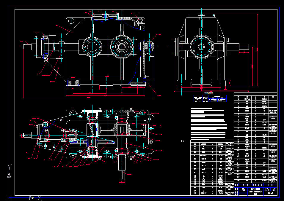 J616-用于链式运输机的圆锥-圆柱二级齿轮减速器F=3500,V=0.2,Z=17