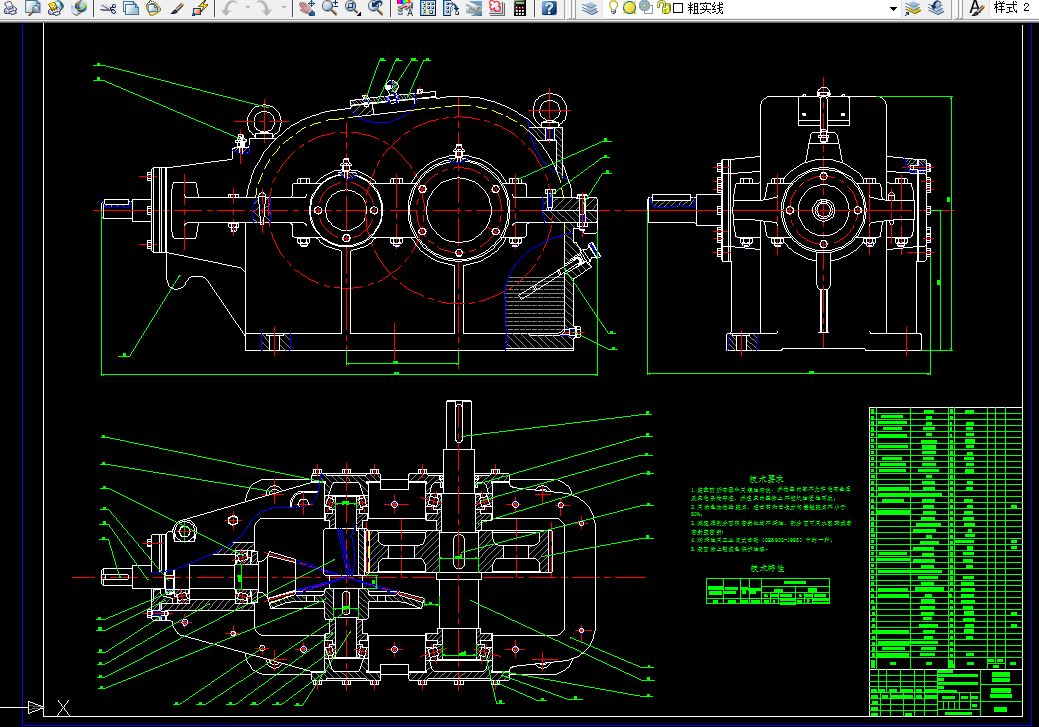 J617-用于链式运输机的圆锥-圆柱二级齿轮减速器F=3000,V=0.2