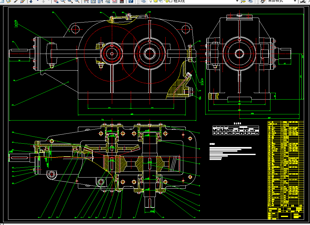 J619-用于链式运输机的圆锥-圆柱二级齿轮减速器F=5700,V=0.3