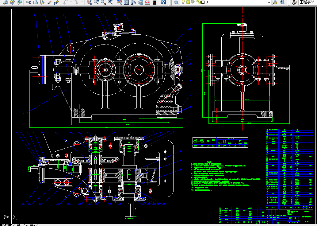 J621-用于链式运输机上的圆锥圆柱齿轮减速器F=5800,V=0.34,Z=7