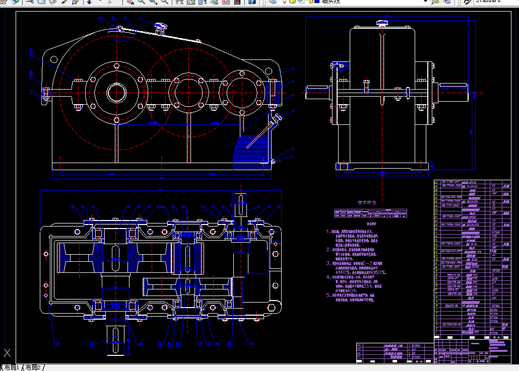 J622-展开式二级圆柱齿轮减速器F=4000,V=1.6,D=400