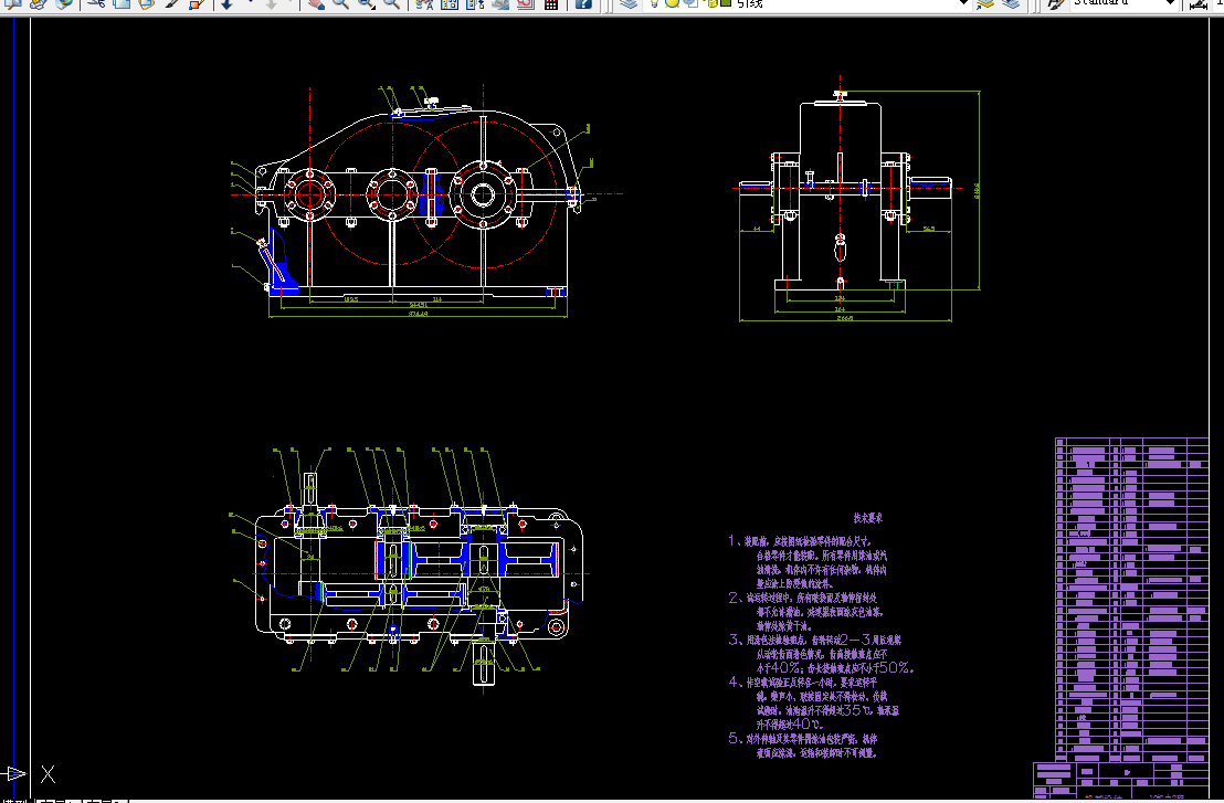 J623-展开式二级圆柱齿轮减速器F=4000,V=1.25,D=450