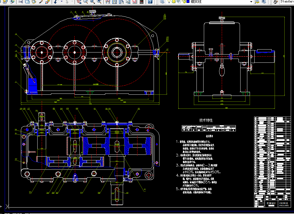 J624-展开式二级圆柱齿轮减速器F=4800,V=1.25,D=300