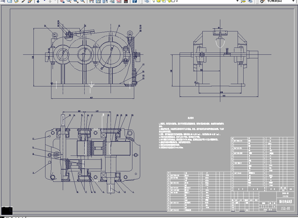 J625-展开式二级圆柱齿轮减速器设计F=2500,V=1.0,D=300