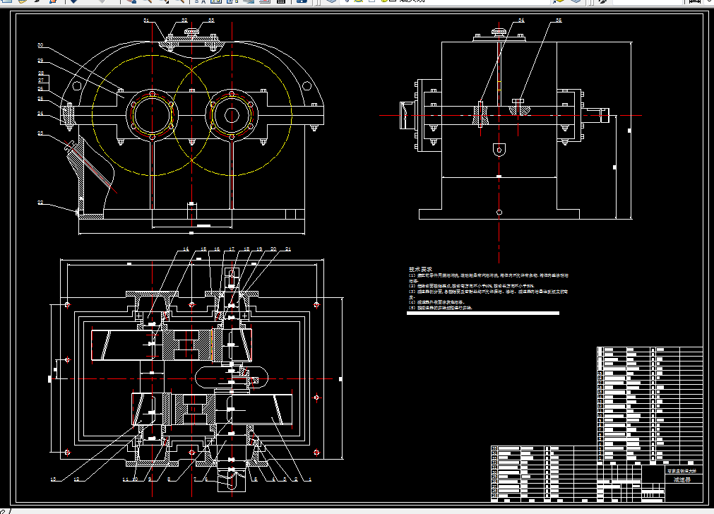 J626-展开式两级圆柱斜齿减速器T=1100,V=0.85,D=420
