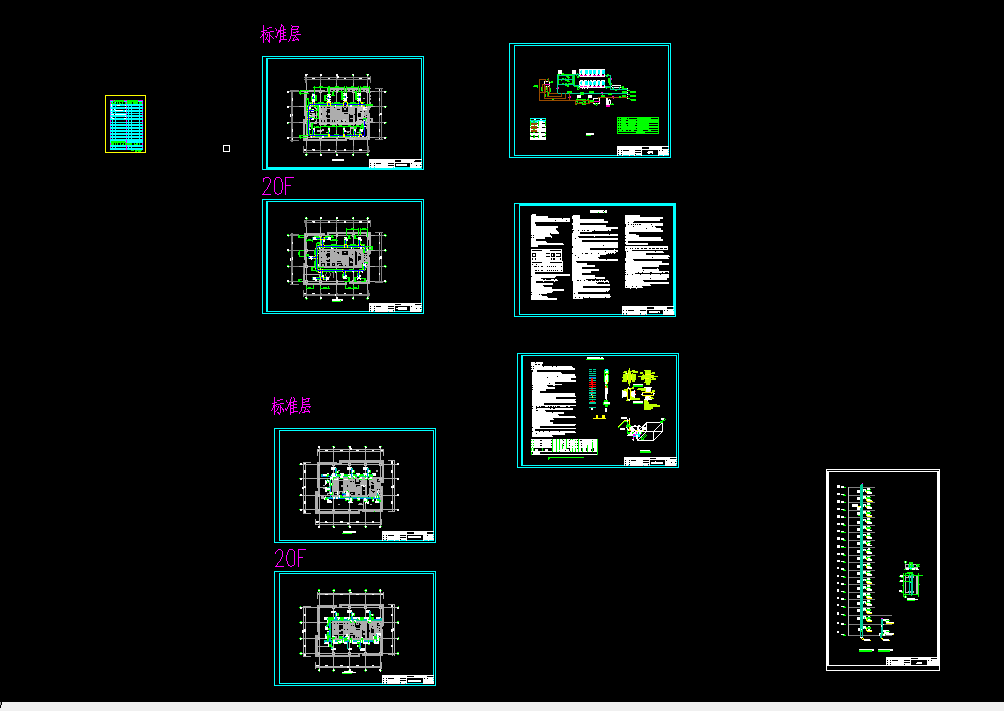 J635-重庆金融办公楼中央空调设计