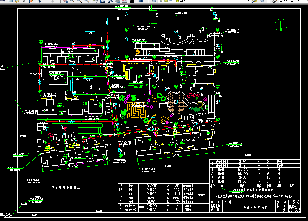 J645-小区集中供热及综合楼供暖系统设计
