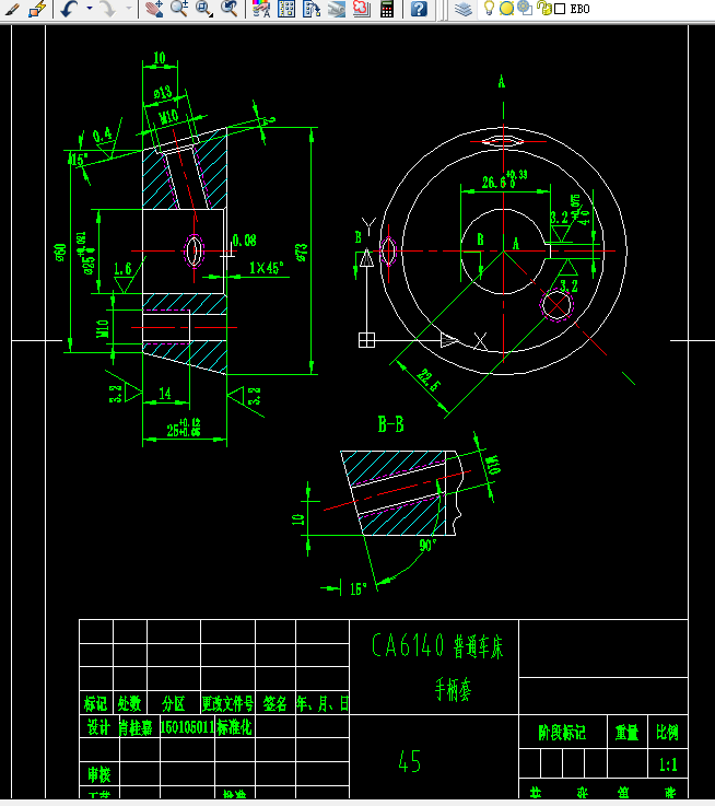 J676-CA6140普通车床手柄套加工工艺及夹具设计