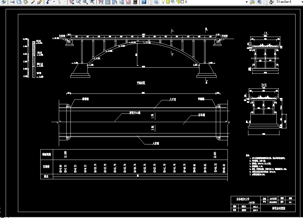 J677-龙江3号公路拱桥设计
