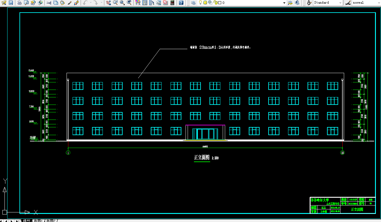 J690-长春光大研发中心办公楼土建设计-4层，4000平米