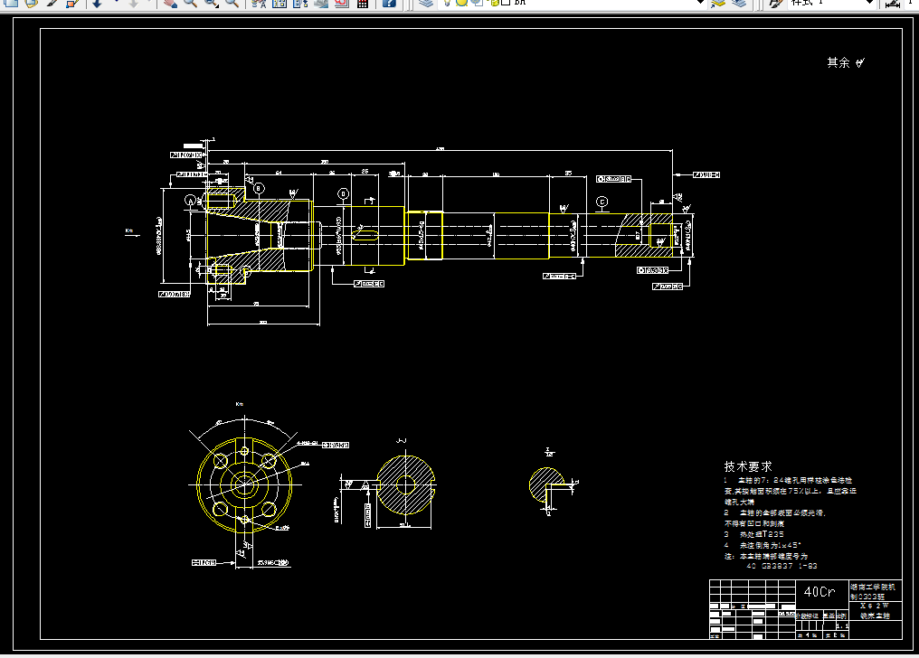 J696-X62W铣床主轴机械加工工艺规程与钻床夹具设计