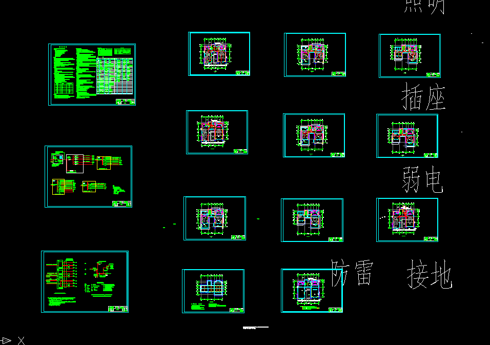 J766-锦州世博生活广场独栋北入别墅电气设计