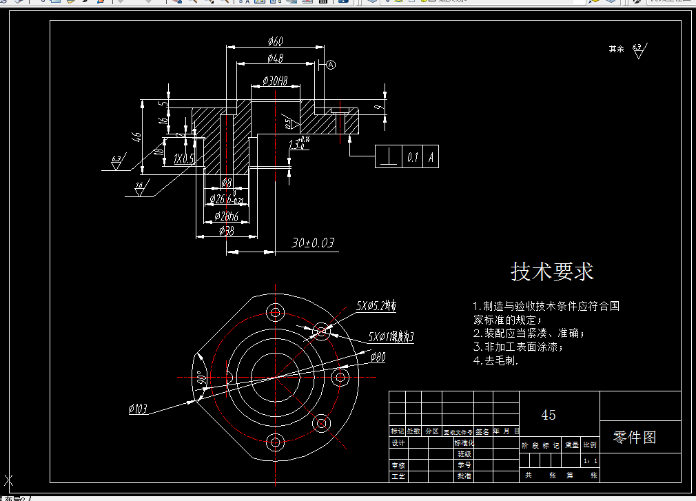 J770-曲轴板（曲柄板）零件加工工艺及钻孔夹具设计