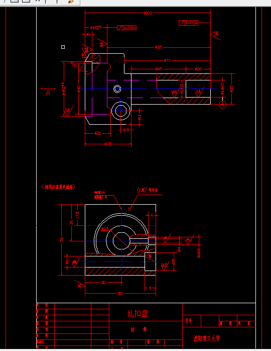 J889-乱扣盘工艺及钻φ4孔夹具设计