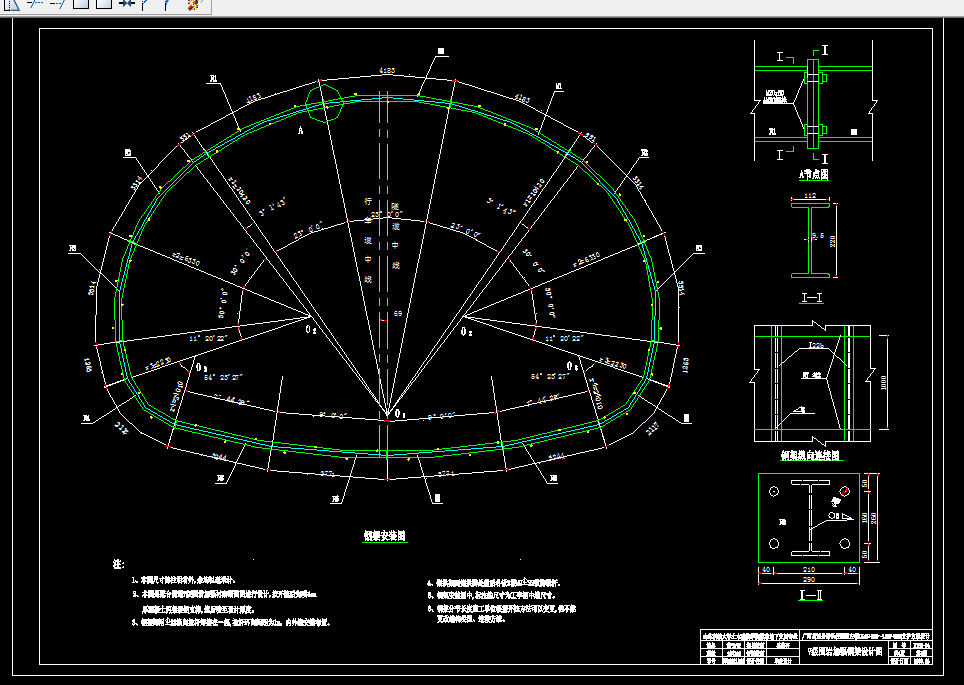 J892-广东长径隧道左幅LK46+980～LK47+300支护方案设计