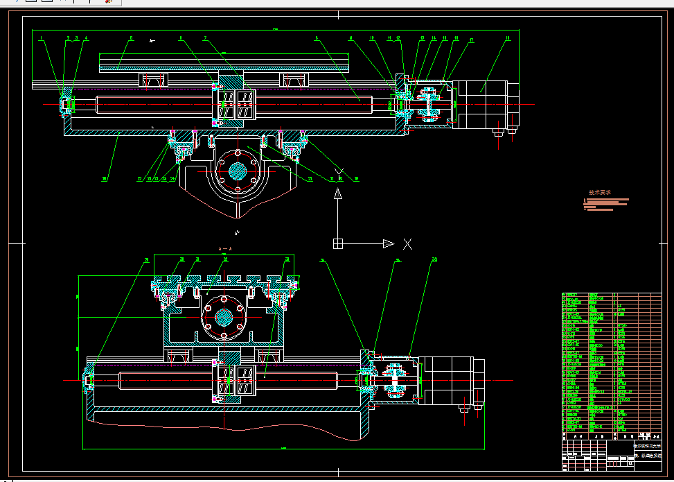 J897-立式加工中心进给系统设计
