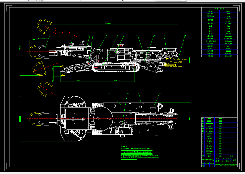 D345-EBZ100E掘进机截割部设计
