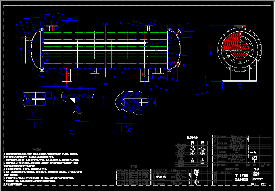 J922化工原理课程设计-苯-甲苯溶液精馏装置冷凝器设计