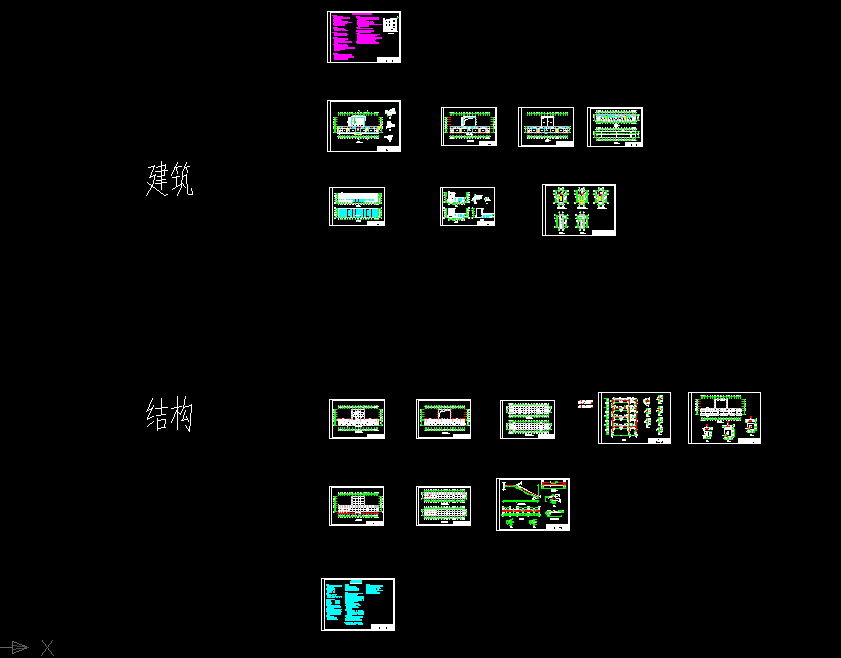 J925-孝昌县实验小学教学楼设计-4层2800平米