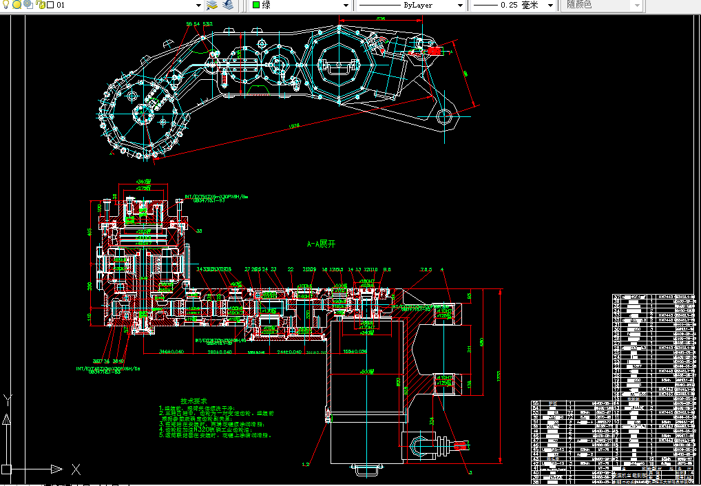 D348-MG400920-WD型采煤机左摇臂结构设计
