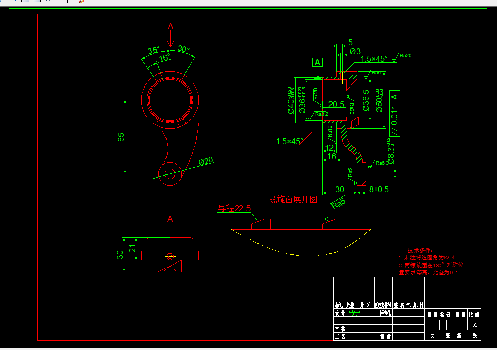 J991-分离爪零件加工工艺及钻φ8.3孔夹具设计