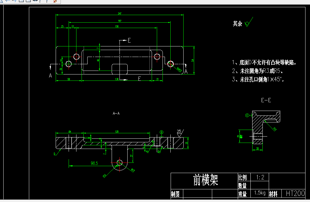 J992-前横架零件的加工工艺及铣上平面夹具设计