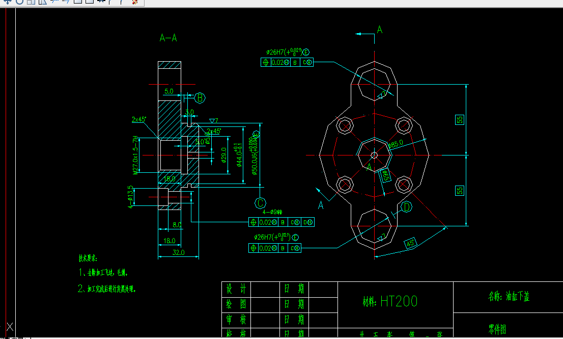 J1000-油缸下盖加工工艺及CD面车夹具设计
