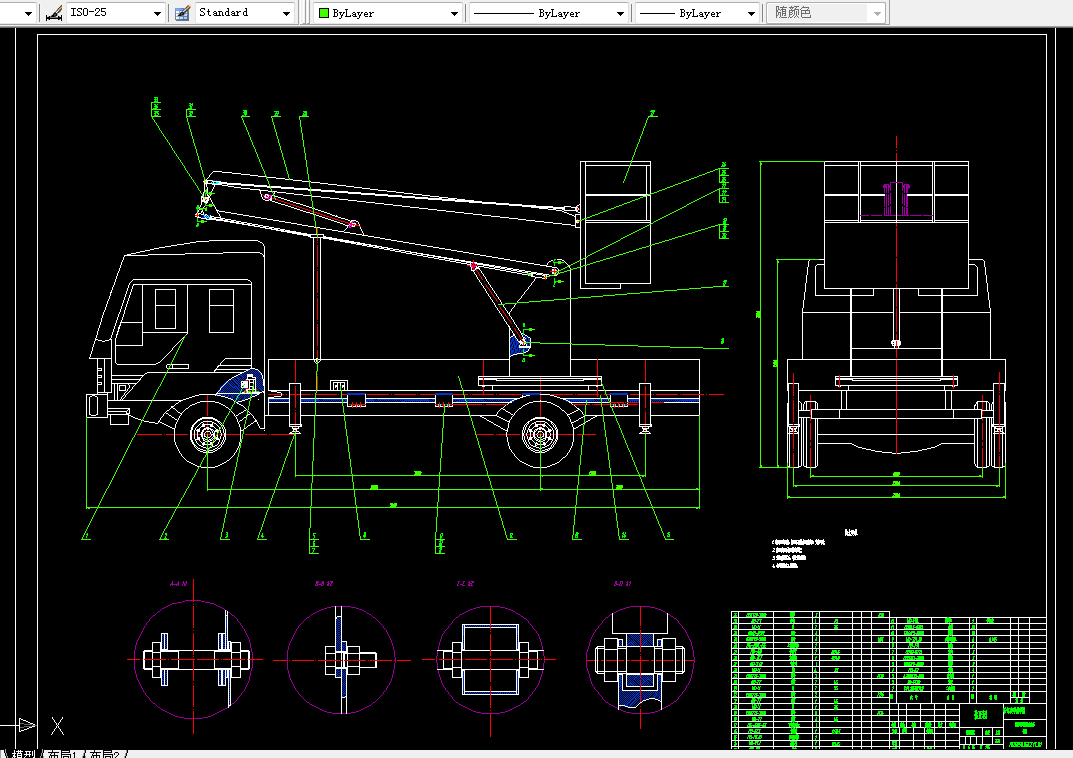 K003-折叠臂式高空作业车的工作装置设计