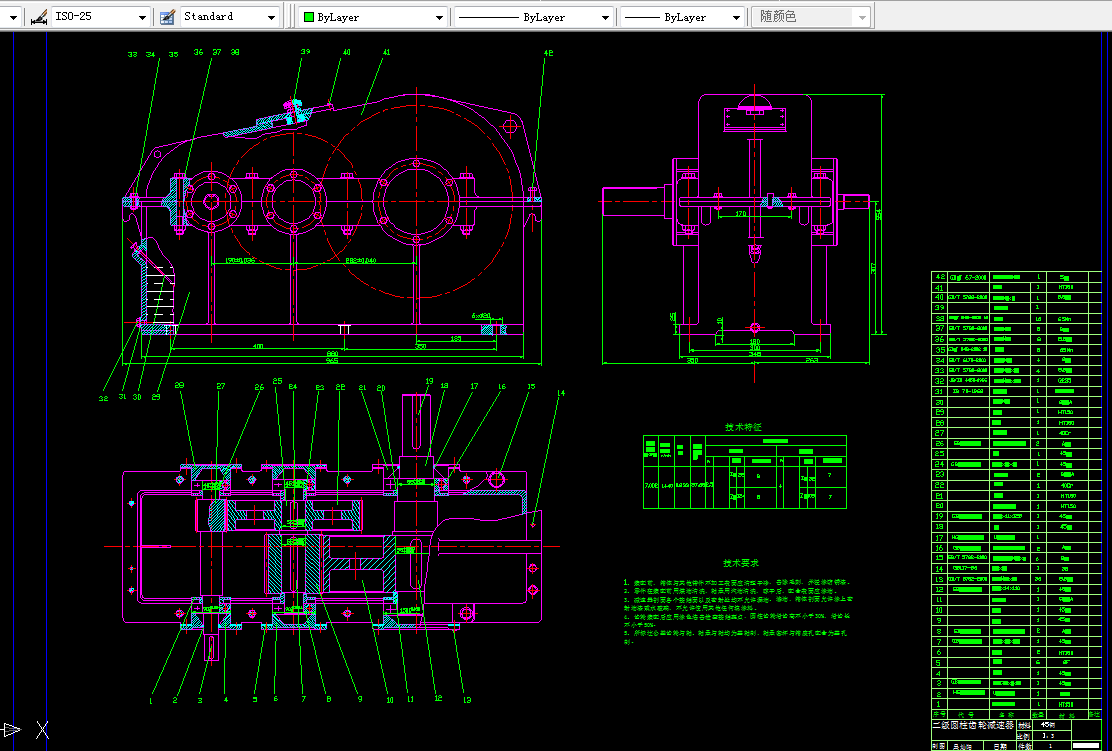 K007-带式输送机传送装置减速器F=7，V=0.8，D=400