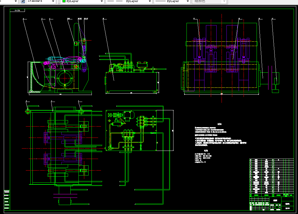 K014-液压金属压块机设计