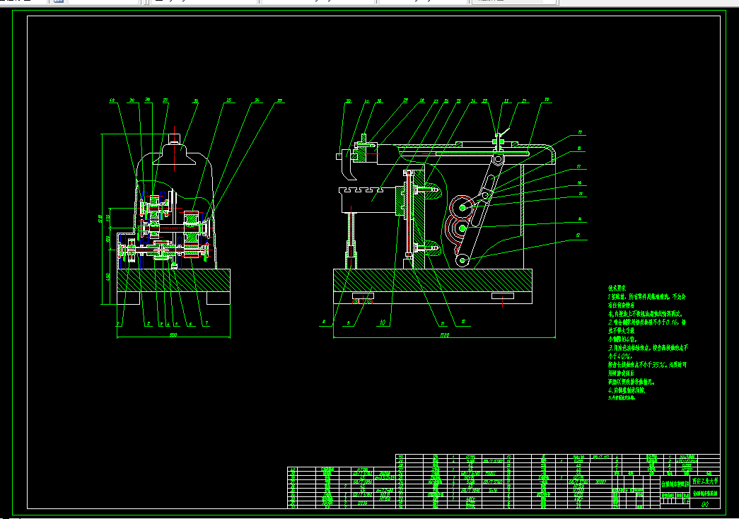K017-叶片加工仿形刨床设计与工程分析