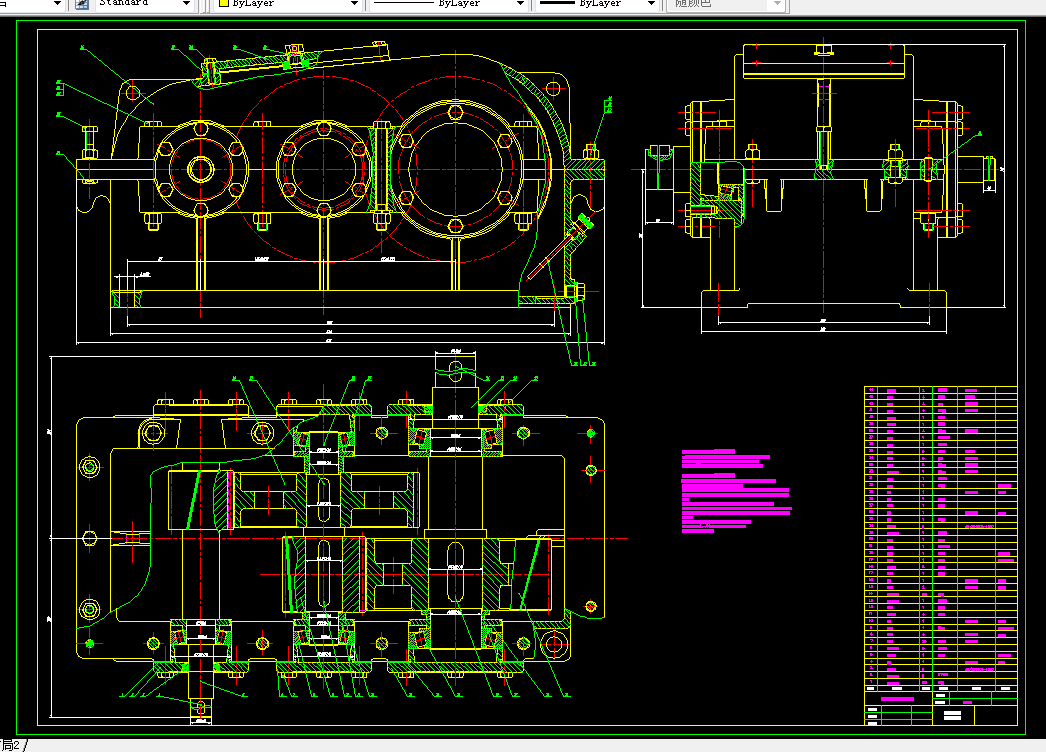 k028机械设计课程设计-牛头刨床二级圆柱齿轮减速器设计