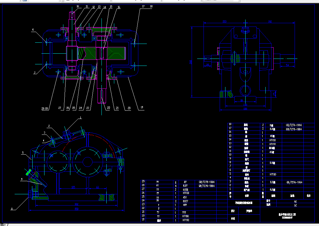 K037-单级圆柱齿轮减速器的设计