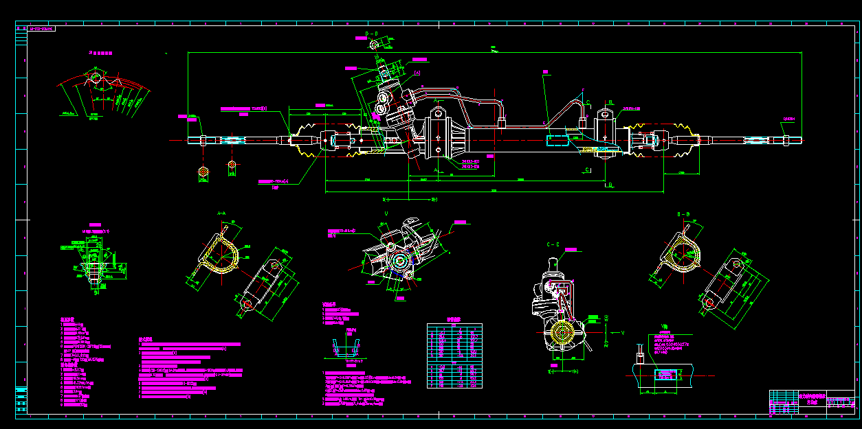 K042-载货汽车转向系统设计