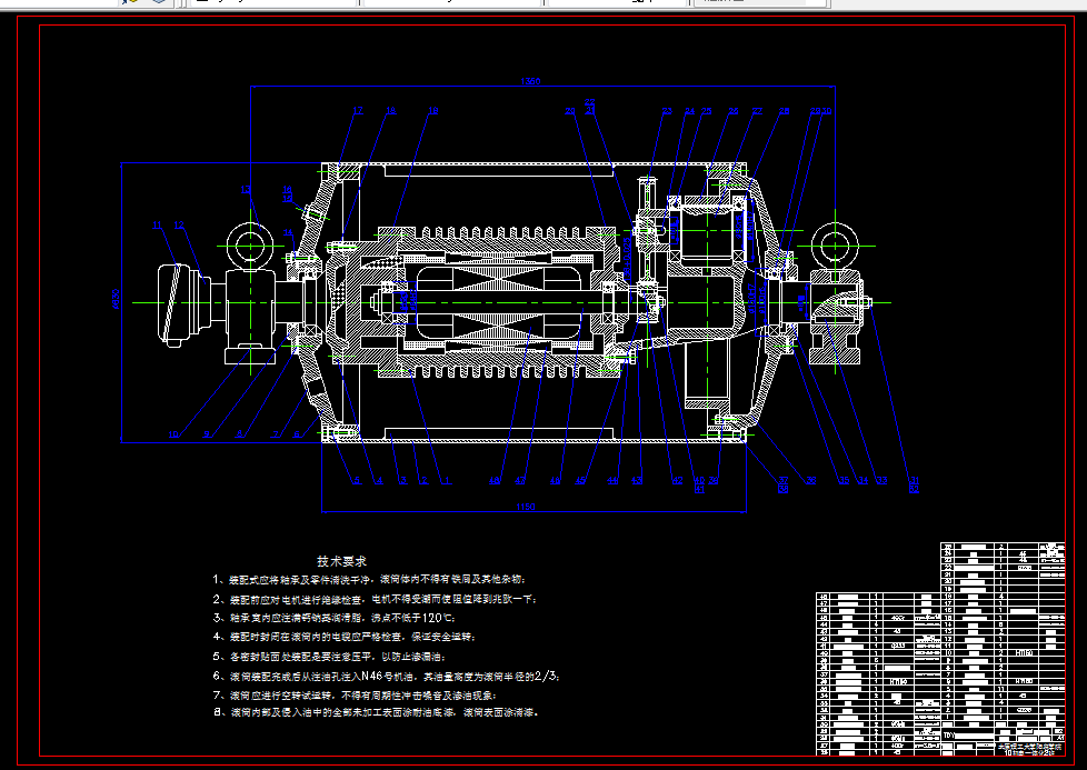 D352-TDY型油冷式电动滚筒设计