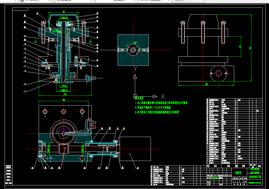 K045-数控车床4工位自动回转刀架结构设计