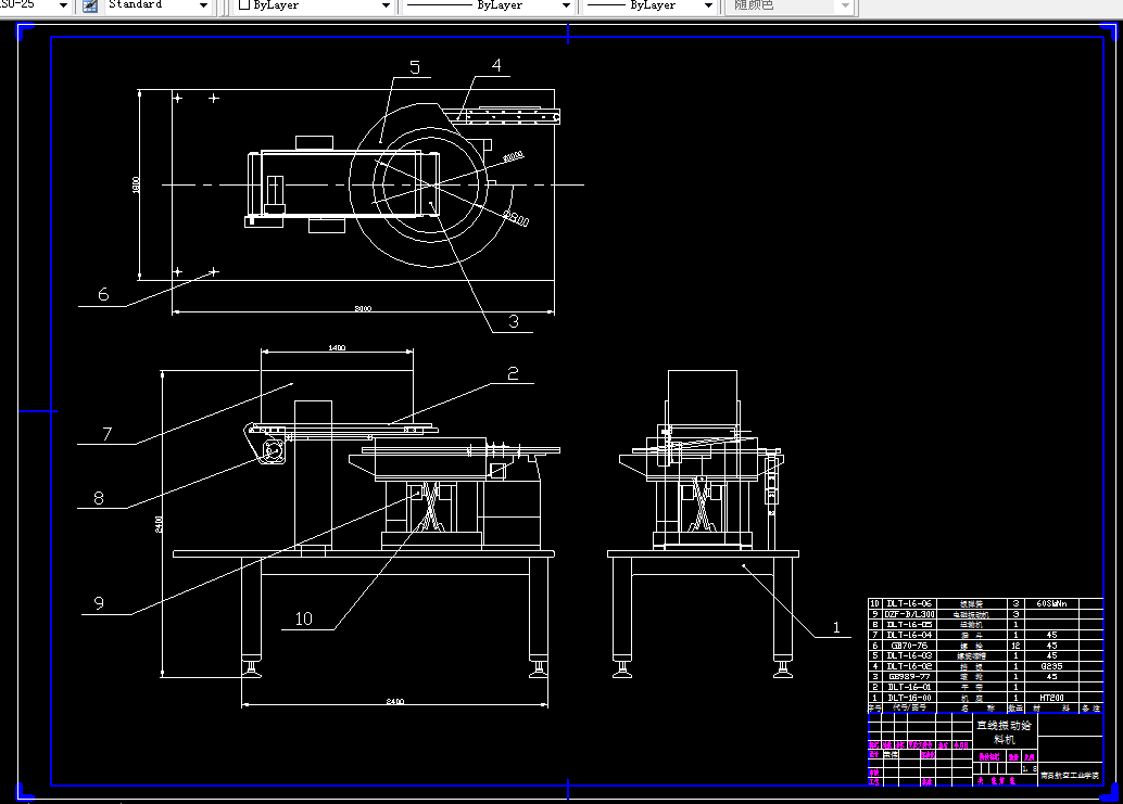 K054-直线振动给料机设计